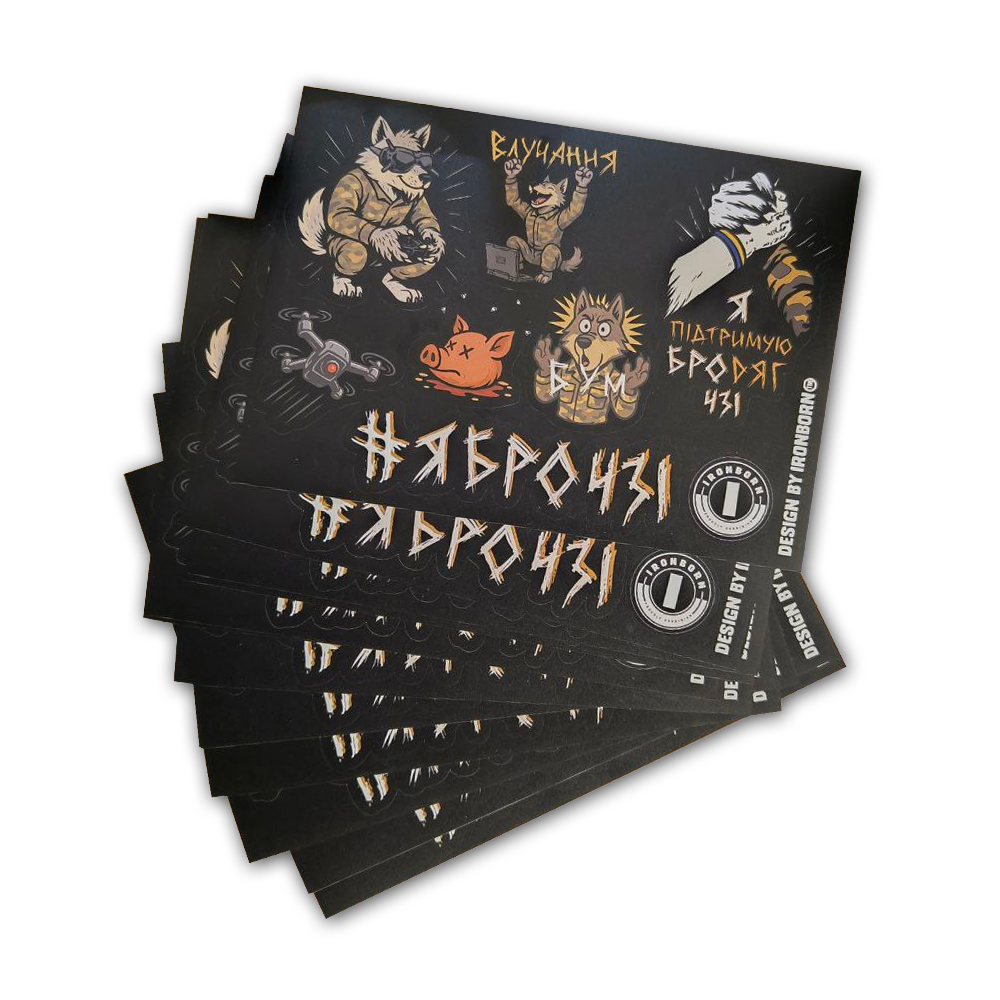 Стікерпак #ЯБРО431 - Зображення 2